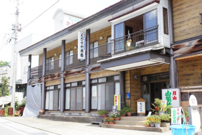 えびすや旅館　＜山形県＞